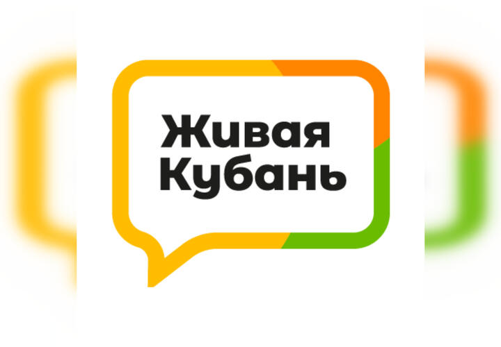 Telegram-канал «Живой Кубани» вошел в пятерку самых цитируемых в регионе