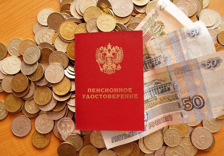 В России с нового года изменится порядок выплат пенсий