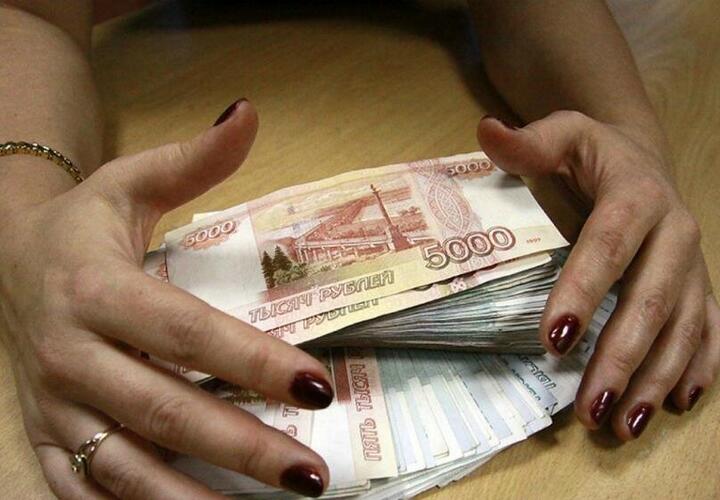В Краснодаре будут судить растратчицу 25 миллионов рублей
