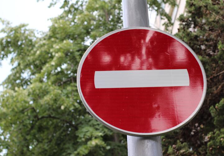 В Краснодаре продлили запрет на проезд транспорта по участку улицы Орджоникидзе
