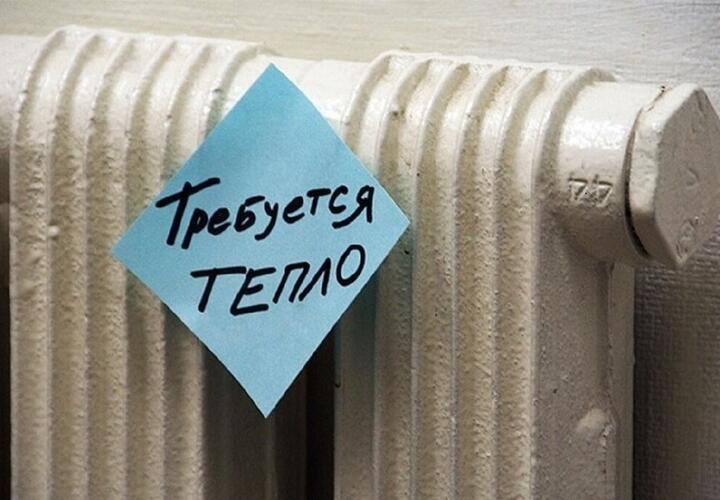 В Новороссийске жители около 200 многоэтажек остались без отопления