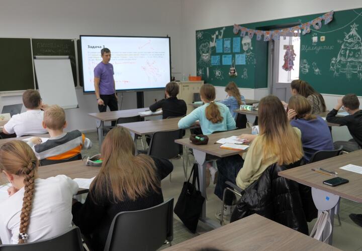 В Усть-Лабинске будущих математиков начинают готовить с 4 класса ВИДЕО