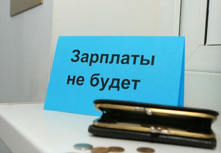 Бизнесмен из Краснодара не выплатил 5 млн рублей своим подчиненным