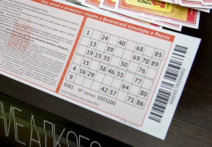 Полмиллиарда рублей выиграл житель Кубани в лотерею