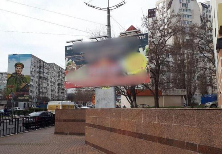 В Новороссийске военный обелиск закрыли рекламой мяса