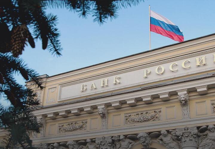 Центробанк России рекомендовал не назначать пени и штрафы за кредиты