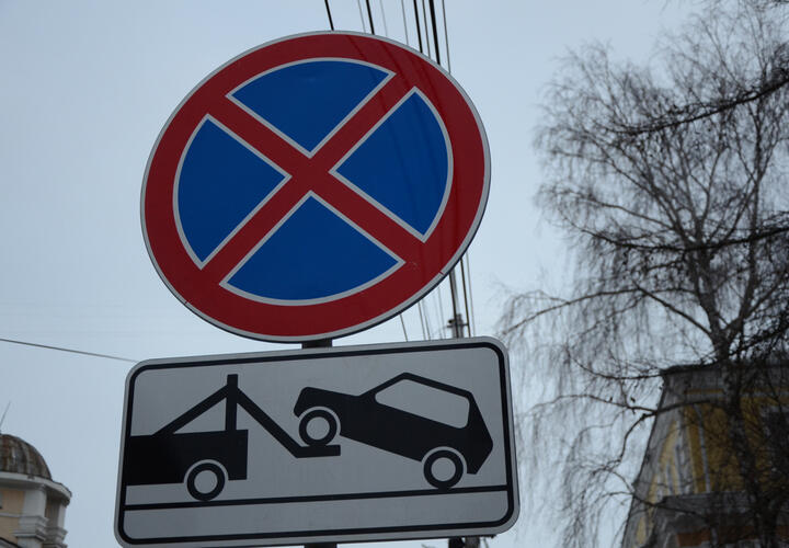 В Краснодаре с 15 марта запретят стоянку транспорта на улице Бородинской