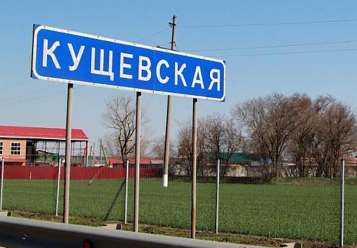 В Кущевском районе Кубани бюджетные средства ушли не туда