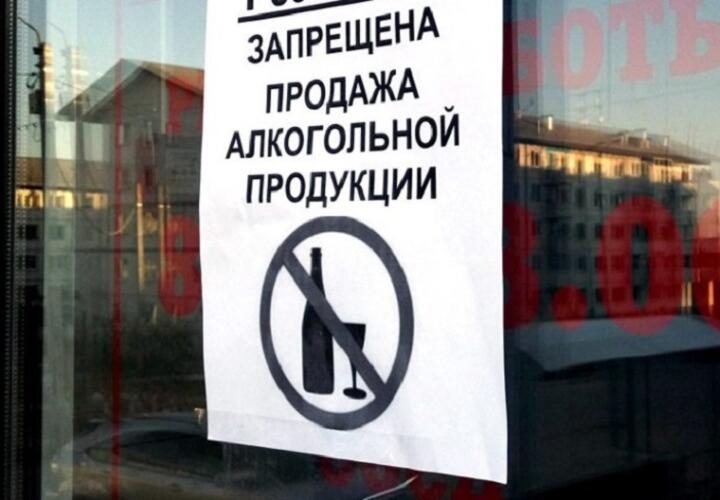 В Новороссийске за продажу спиртного оштрафован предприниматель