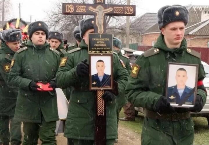 На Кубани простились с двумя военнослужащими, погибшими на Украине