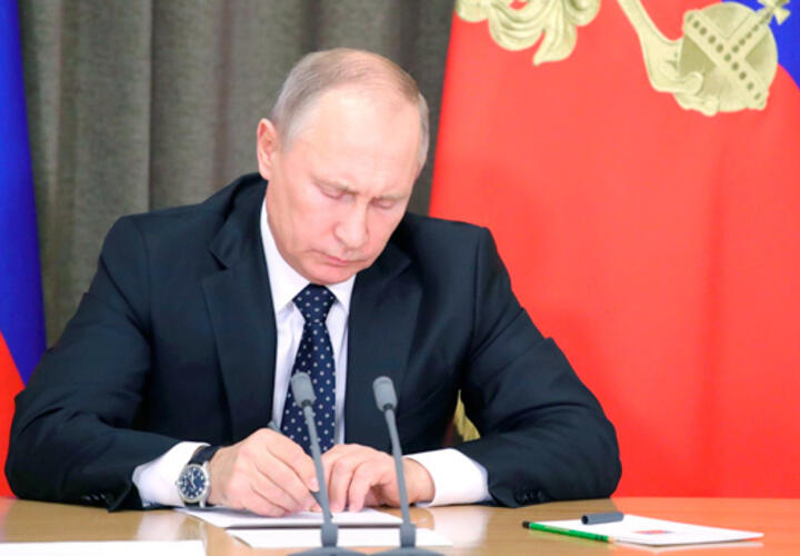 Путин назначил новых руководителей районных судов Краснодарского края