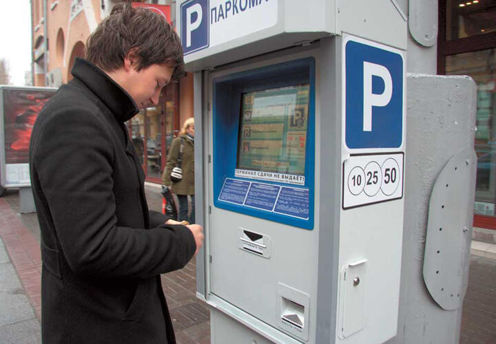 В Краснодаре автомобилисты не могут оплатить парковки