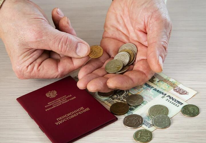 В России с 1 апреля размер социальных пенсий повысят на 8,6 процентов