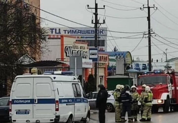 В Тимашевске из «заминированного» здания сегодня эвакуировали людей