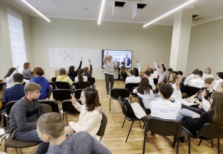В Усть-Лабинске лицеистов учат публицистике и кибер-безопасности ВИДЕО