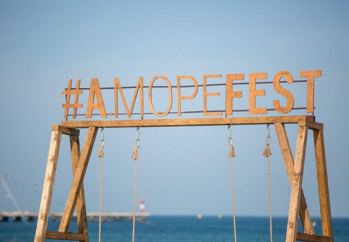 Мэр Анапы заявил об отмене фестиваля «А.море фест» в этом году