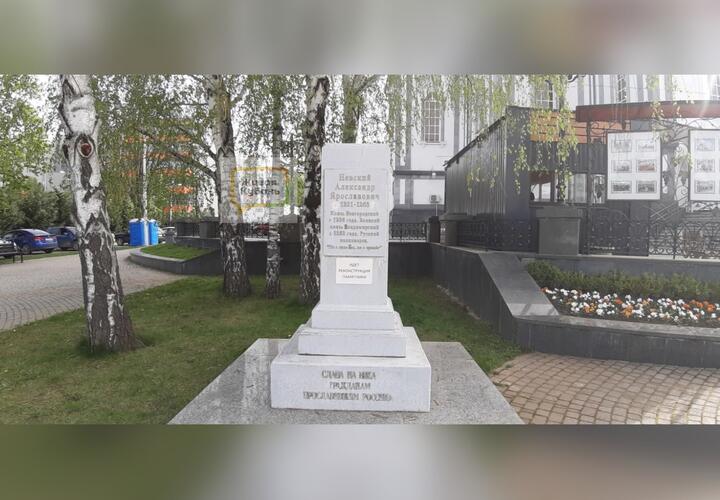 На Кубани не стали широко отмечать 780-летие победы воинов Александра Невского