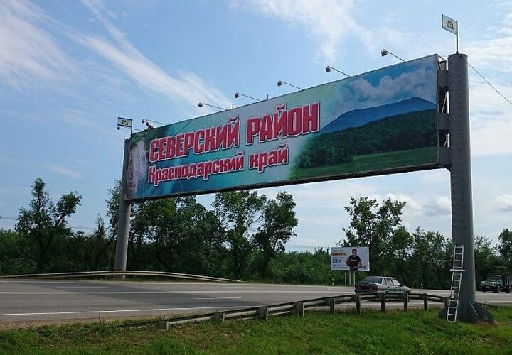 На Кубани обостряется скандал после выборов главы поселения в Северском районе