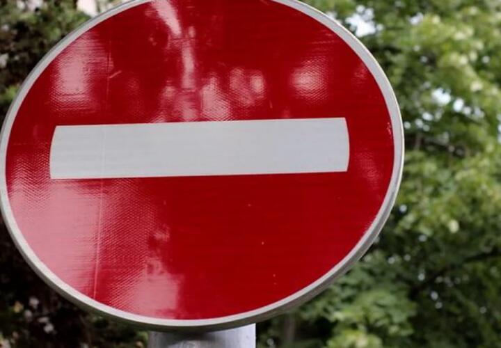 В Краснодаре в пятницу машинам запретят ездить по улице Гоголя