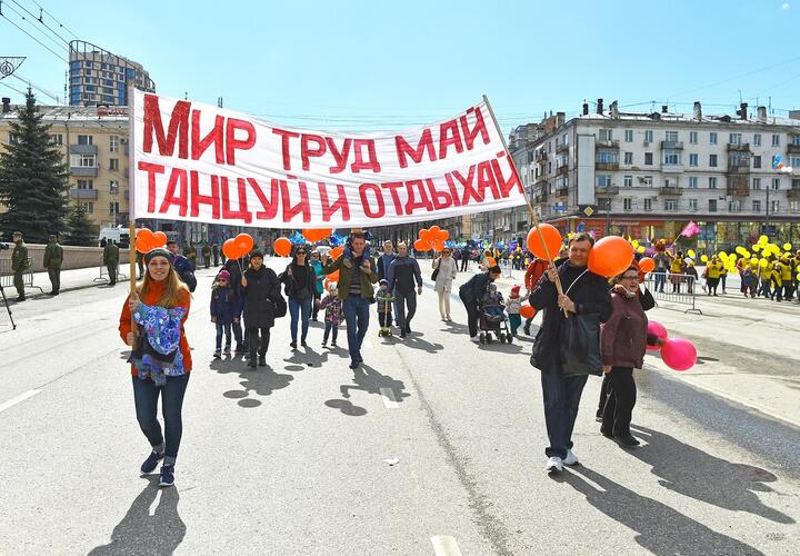 В Новороссийске запретили проводить первомайскую демонстрацию