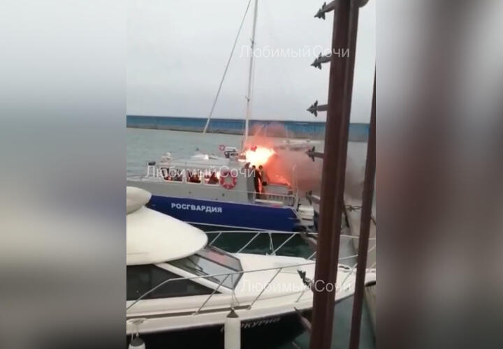 В Сочи в Имеретинском порту сгорела частная яхта ВИДЕО