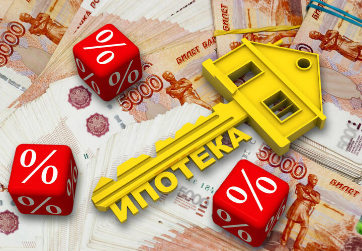 В России снизили ставку по льготной ипотеке