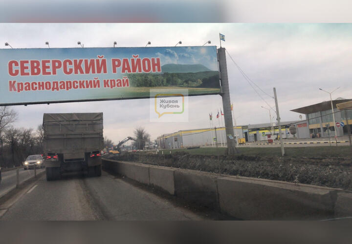 Дорожники завысили стоимость ремонта трассы в Северском районе Кубани