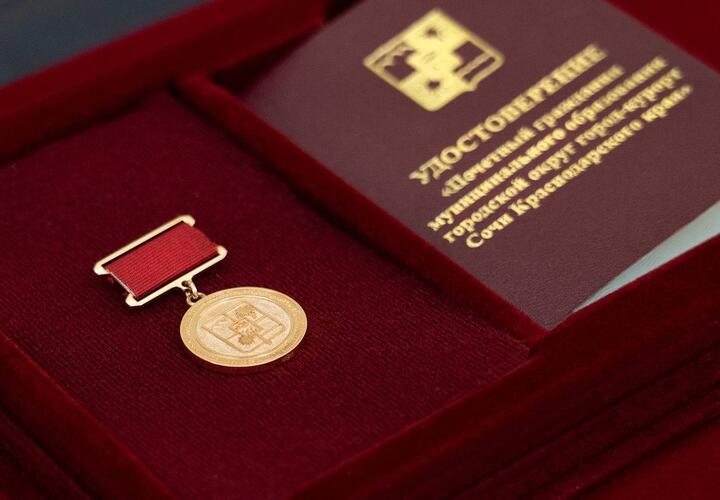 Герою России Сюткину присвоили звание Почётного гражданина Сочи