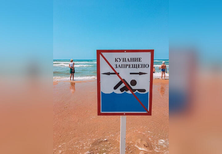 В  Анапе запрещено купаться на всех пляжах