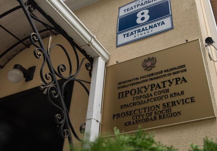 В Сочи «Водоканал» похитил более 18 млн рублей, выделенных на ремонт