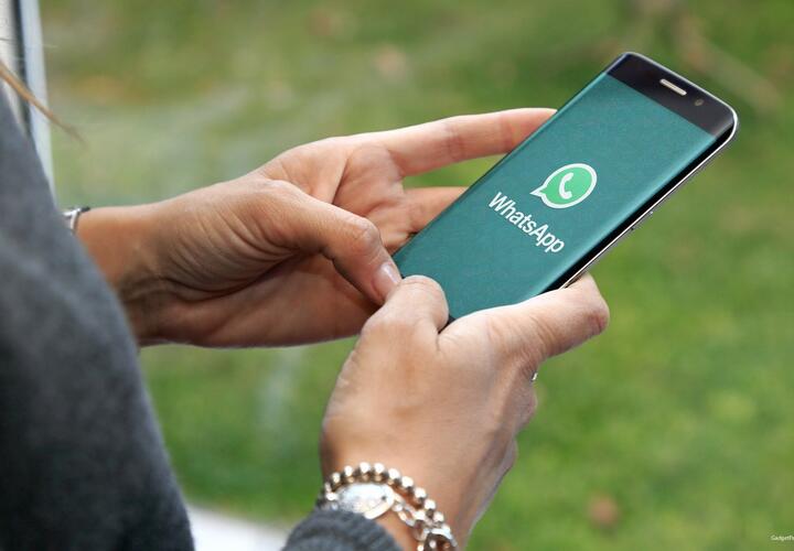 WhatsApp разрешит скрывать фото и время посещения