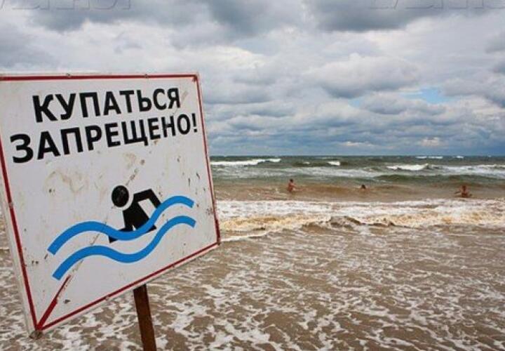 В Анапе предупредили о смерчах, а в Сочи запретили купаться в море