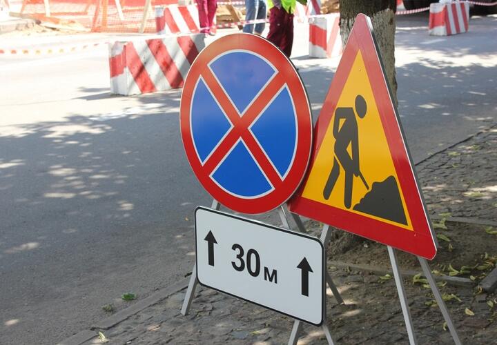 В Краснодаре проезд на улицу Коммунаров станет недоступным для автомобилистов 