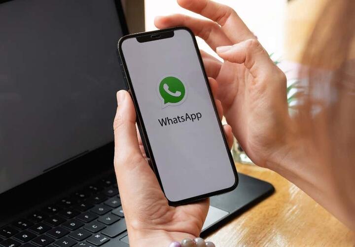 В WhatsApp появятся невидимки и еще одна долгожданная функция