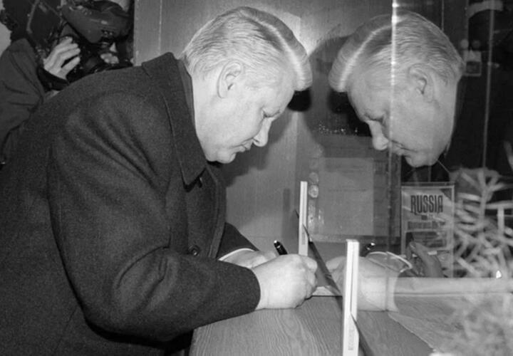 30 лет назад Ельцин подписал указ о ваучерной приватизации
