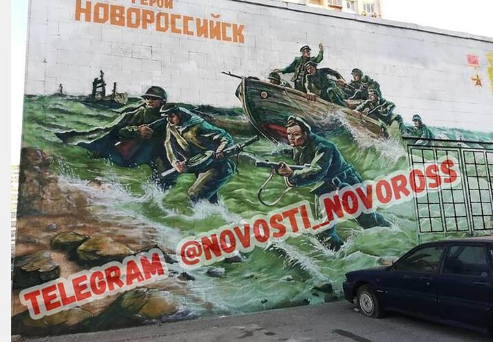 Жители Новороссийска пожаловались на изуродованное граффити с солдатами