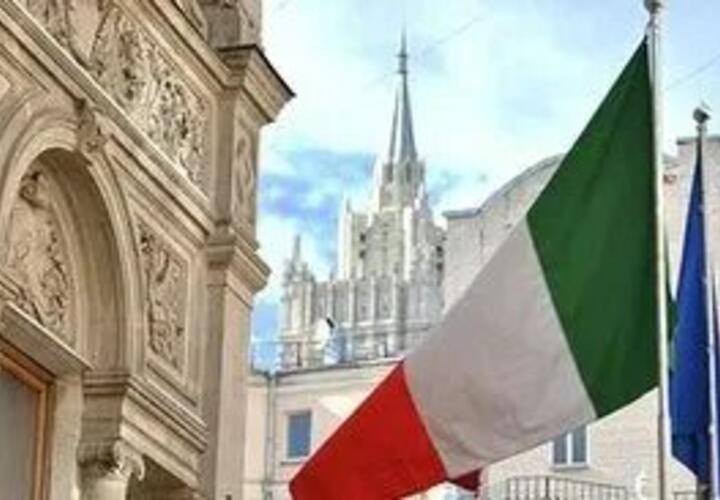 Посольство Италии рекомендовало своим покинуть Россию