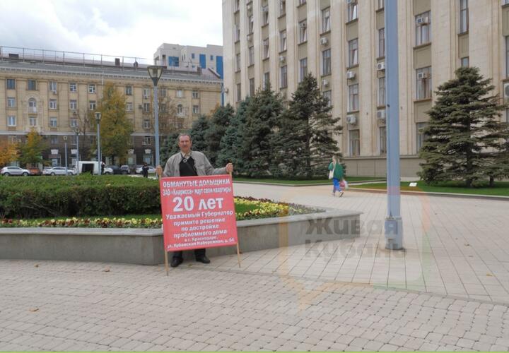 Как на работу: дольщики ЖК «Кларисса» вновь вышли на пикет в Краснодаре