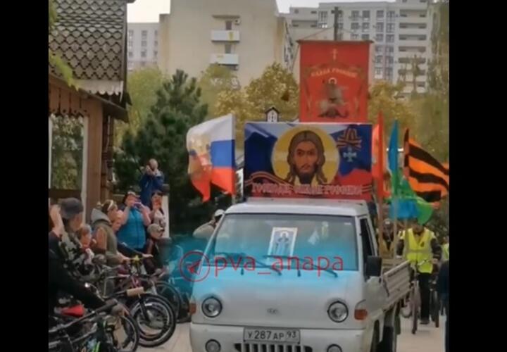 В Анапе велосипедный крестный ход провели под марш «Прощание Славянки»
