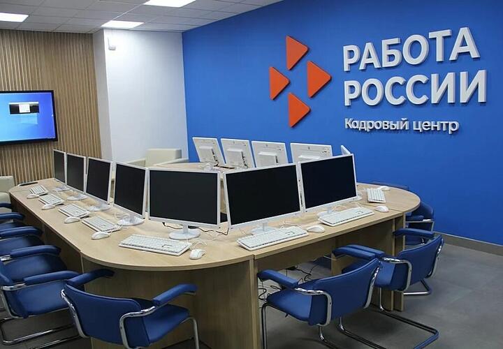 В Краснодарском крае мобилизуют более 2000 безработных