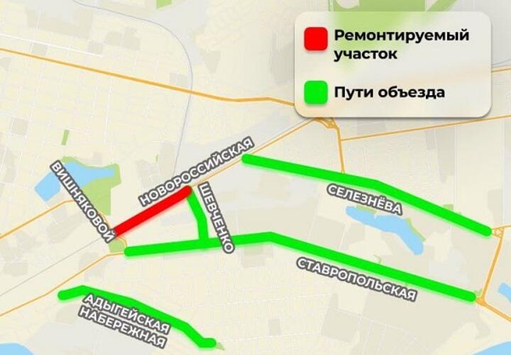 Движение транспорта по улице Новороссийской в Краснодаре ограничат