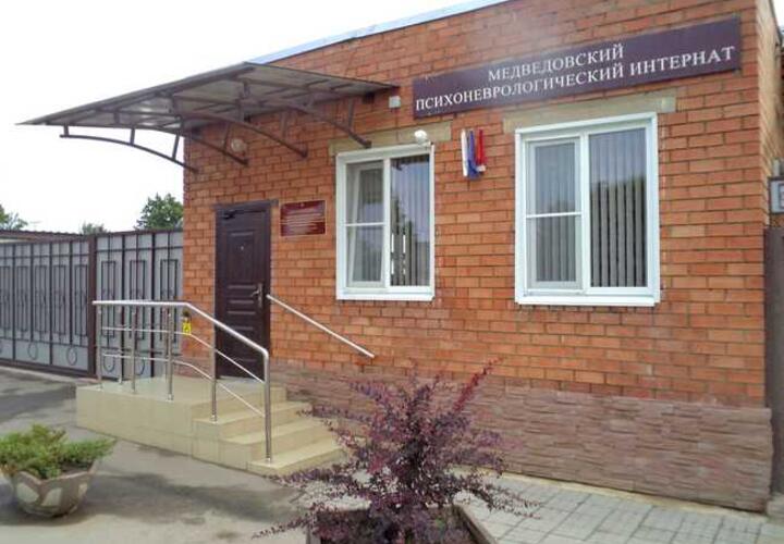 На Кубани изымут 1,5 миллиона рублей покойных пациентов психневродиспансера