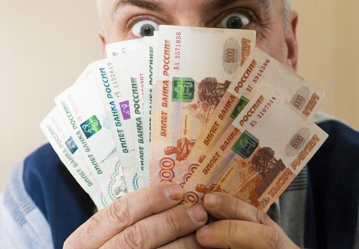 Специалисты выяснили, сколько денег нужно, чтобы жить в Краснодаре счастливо