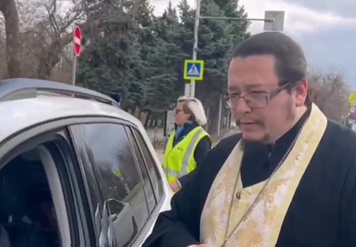 В Краснодаре водителей на дороге останавливает священник