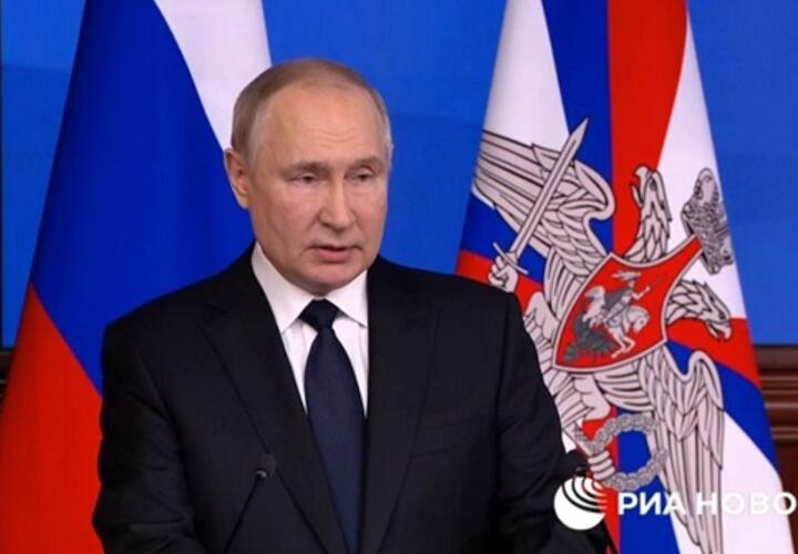 Путин проводит коллегию Минобороны