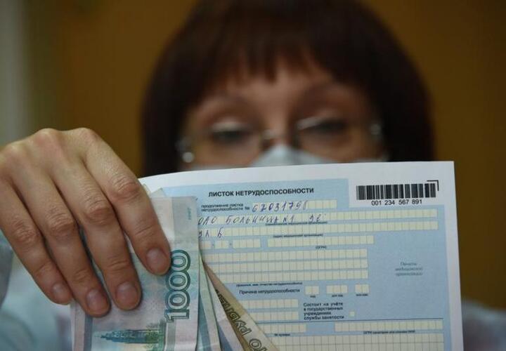 С 1 января в России повысятся выплаты по больничному