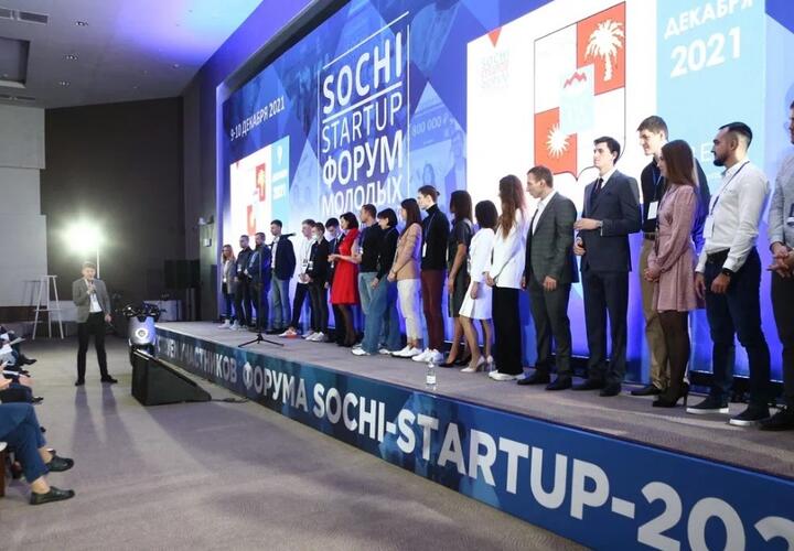 В Сочи стартует форум молодых предпринимателей