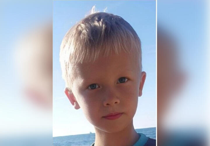 В Туапсе ищут пропавшего 9-летнего мальчика