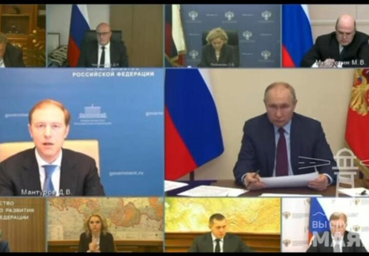 «Дурака валяете»: президент России жестко отчитал вице-премьера Мантурова