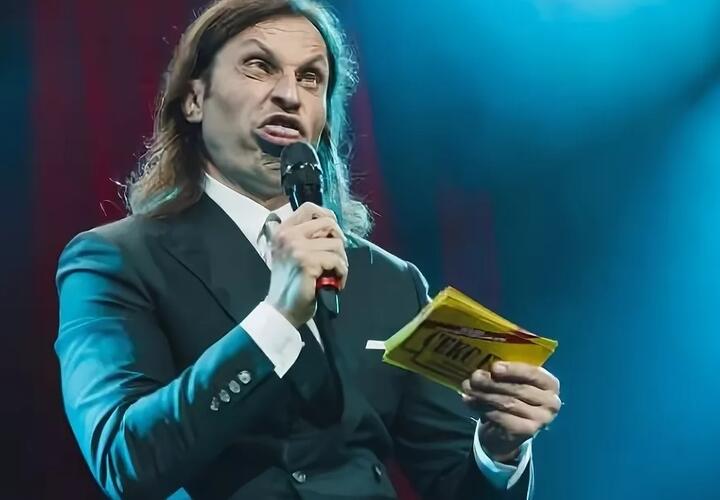 В Краснодаре отменили концерт шоумена Александра Реввы